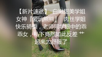 极品大奶子美女刚和男友分手 喝多了发酒疯 用啤酒瓶插B 疯狂发泄