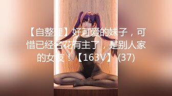 【新片速遞 】 骚气腾腾的巨乳白富美，这胸器这皮肤，肉棒火腿自慰，太饥渴啦！