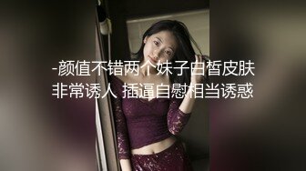 混血粉嫩美妞新买道具试用，无毛小穴，假屌爆菊花，双洞齐插