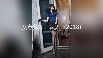 风韵美少妇，长相不错味道十足，生过孩子身材很好，手电筒特写逼逼还给照明