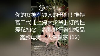 【野战】骚壮男野外偶遇肌肉男勾引到树林,被肌肉男无套狂操,极限暴露