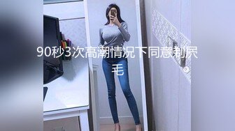 公司苦守美女同事这次终于得手了 人美B也漂亮