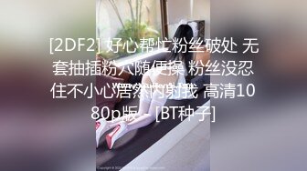 【广西三姐妹】三位小太妹，大纹身，大长腿，身子嫩，三女互摸，互插。太淫乱 (1)