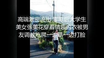 大汗淋漓【爽哭的节奏】S级极品尤物！很美的气质翘臀少妇，叫床真实动听 请带耳机欣赏！被操害羞想哭又享受的样子【水印】