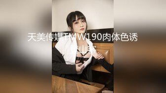 7/17最新 暑假出来兼职高中学妹逼很小轻轻插入就出血疑似处女VIP1196