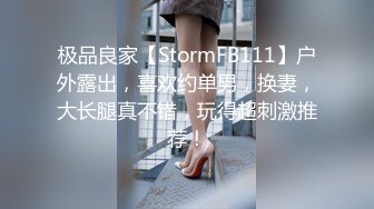 【新速片遞】 ts王曦儿 - Ts女王双人，和姐妹调教贱狗，扇嘴巴舔脚，操嘴，高跟鞋踩鸡巴。