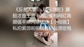  真实公媳大战，婆婆一出去，公公就和媳妇搞上了，吃鸡舔逼，尿嘴里 无套内射