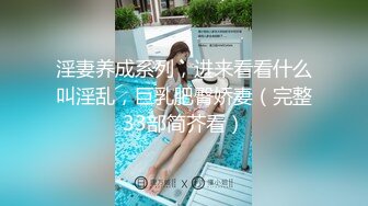 扮演坏人进宾馆缋行和性感女友发生关系