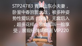 新來的風騷小妹酒店跟小哥激情啪啪 聽狼友指揮裸跳科目三，淫聲蕩語不斷，口交大雞巴