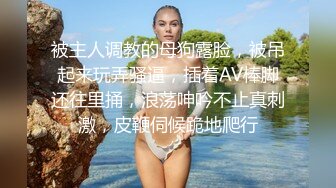 骗方式的真多 说的比唱的都好  还是姐姐自己玩的爽