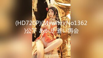 【新片速遞】 【极品女神⭐波霸女神】7月最新土豪私拍流出 淫荡性爱+全裸洗浴+剧情啪啪+双女诱惑+细腰巨乳 高清1080P版 