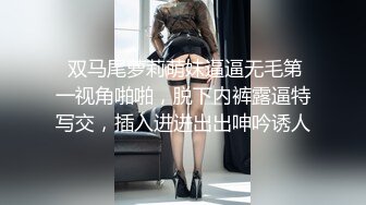 长腿黑丝肥臀小骚货