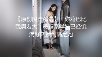 前女友已为人妻，见面就操