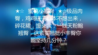 【新片速遞】   最新9-28！真实夜店DJ女神，下海这么久，【终于被操啦】打碟放着DJ跳舞，还是长舌妇，找来炮友狠狠一炮 发抖内射[1.63G/MP4/03:24:31]