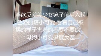 约到女同学来家中，欲拒还迎  刺激啪啪脖子套起来，屁股抽打  逼