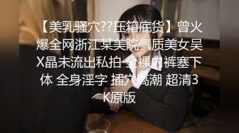 四级换妻偷情猛搞少妇啪啪搞穴作品《换妻一族》激情佳作