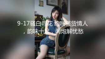 国产AV 蜜桃影像传媒 PMC030 贫贱夫妻设局乱伦亲弟 唐茜