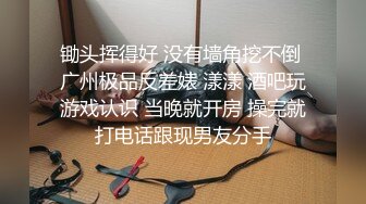 极品流出❤️闷骚小学教师李雪梨～极品颜值美女却为人师婊 私下里玩的这么花 妥妥的母狗啊！