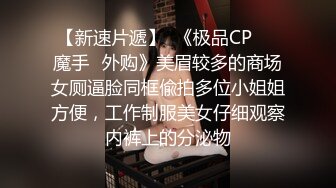 云盘泄密-外貌白皙清纯骨子淫骚的大学美女和男友出租屋各种肏逼后又到郊区树林里野战后人啪啪,屁股真性感!