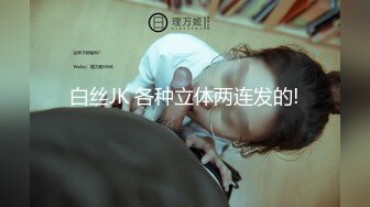 淫妻福利 皮肤白皙肥臀细腰人妻 -短裙无内 绿帽3P视频福利合集 [129V] (109)