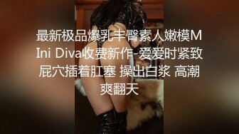 秀人网巨乳网红《艾小青》爆裂黑丝秘书 制服魅惑 无套内射特写