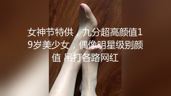  极品颜值美女为赚钱下海，今天好友过来啪啪大秀，浴室洗澡第一视角深喉