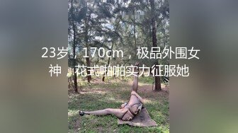 CAP狂草性瘾弟弟射出  艹到菊花合不拢 偷偷射到里面  (下) 