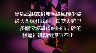 千人斩星选黑衣甜美妹子情趣装丁字裤，镜头前摸穴特写妹子自摸后入猛操