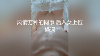 兔子先生 TZ-088《背德妻》丈夫下属的侵犯