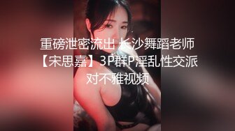 爆操00后大屁股第二弹