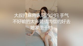 【AI换脸视频】张员瑛[Won Young]女上司的丝袜美腿