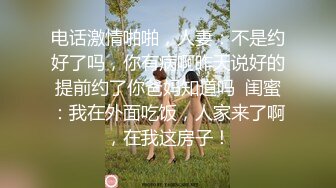 〖女神露出❤️视觉盛宴〗被哥哥强行带去别墅跪在别人家门口露出时不时的有人开车路过好害怕别墅主人家突然开门看见心里有很爽