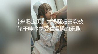 在家操闷骚美少妇想叫有克制的表情很诱惑