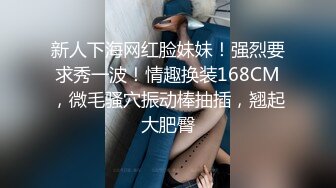 利哥探花之网红主播兼职下海，偷偷拔套操哭妹妹