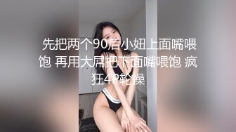 黑丝短发小美女