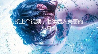 1/5最新 那么淫骚的公务员少妇与同事淫乱视频VIP1196