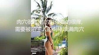 推荐！极品炮架子~【琪琪老师】无套内射~干到喷水，眼镜妹，反差婊子，清纯与淫荡之间来回切换！