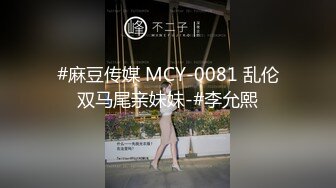 精东影业JDXYX033学霸的秘密武器