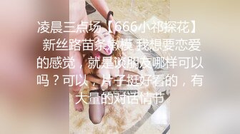 康先生-98年美女李婷第二其