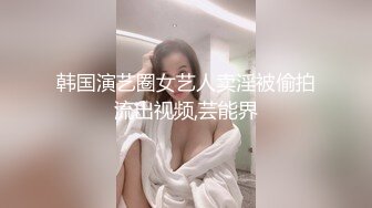 《台湾情侣泄密》可爱高中嫩妹和前男友啪啪视频❤️遭渣男分手后曝光