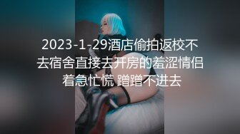 乐橙酒店哈喽kitty房偷拍样子斯文的眼镜大学生情侣开房居然带着棒棒来捅逼热身啪啪