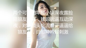 甜美又妖艳的19岁嫩妹做爱经验已经很丰富大量白浆溢出