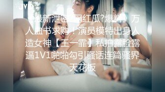 极品调教真枪实弹折磨女奴！推特重度开发虐女金主Master饲养多位性奴母狗私拍，性虐多P操够了各种花样玩大开眼界 (7)