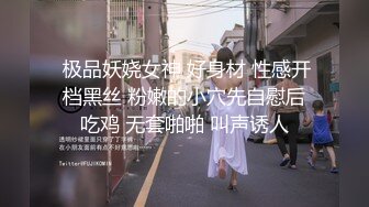 【反差婊子】极品苗条女友找按摩师精油全裸按摩扣穴