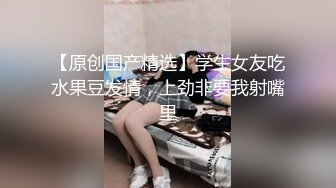 纯情高中小女生被眼镜男带到酒店为所欲为 国语对白