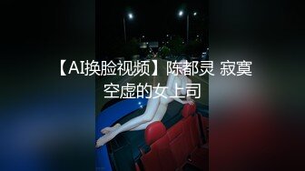 绑起来振动棒慢慢玩