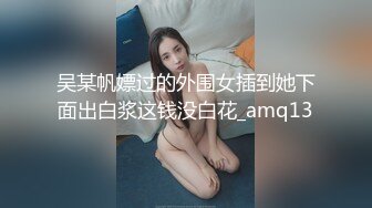 极品娇小身材小美女