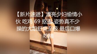 天美传媒 TM0125 大JJ治癒傷心少女 傷心少女色誘小哥哥填滿空虛蜜穴