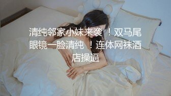 厕拍美女大学生已被开发的粉逼跟到公交车站拍脸