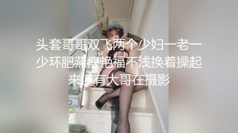 【虎牙】小五！万元裸舞定制（3V）三点尽露！